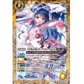 (2023/9)［白黒幻奏］ディアナ・フルール【R】{BSC40-022}《黄》