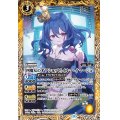 (2023/9)［四魔女のオフショット］イルマ・イマージュ【C】{BSC40-023}《黄》