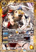 (2023/9)［白黒幻奏］ジェミナ＆ナイズル【R】{BSC40-046}《黄》