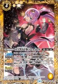 (2023/9)［白黒幻奏］フェニル【R】{BSC40-055}《黄》