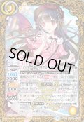 (2023/9)［ずっと一緒に］リアス・ウロヴォルン【契約X】{BSC40-CX02}《黄》