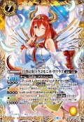 (2023/9)［白黒幻奏］ドラゴモニカ・タウラス【X】{BSC40-X06}《黄》