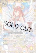 (2023/9)［白黒幻奏］ドラゴモニカ・タウラス【X】{BSC40-X06}《黄》