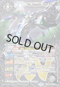 〔状態B〕(2023/10)巨神機トールXV【XV】{BS64-XV04}《白》