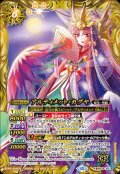 (2023/10)アルティメット・カグヤ(BSC41収録)【X】{BS28-X07}《黄》