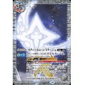 (2023/10)スティールムーンミラージュ/力の獅機龍神ストライクヴルム・レオ・ストレングス(BSC41収録)【転醒X】{BS59-TX03a/BS59-TX03b}《白》