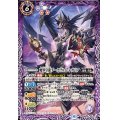 (2023/10)魔界皇龍ダークヴルム・レガリア(BSC41収録)【M】{SD41-007}《紫》