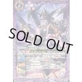 (2023/10)魔界皇龍ダークヴルム・レガリア(BSC41収録)【M】{SD41-007}《紫》