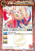 (2023/10)ナイフ投げのジャグリーンLT【C】{BSC42-002}《赤》