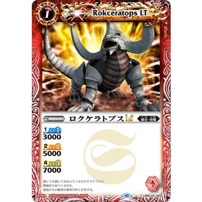 (2023/10)ロクケラトプスLT(Xレア仕様)【C】{BSC42-003}《赤》