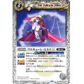 (2023/10)ワルキューレ・ヒルドLT(Xレア仕様)【R】{BSC42-046}《白》