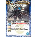 〔状態B〕(2023/10)武器コレクターのゴドフリーLT(Xレア仕様)【R】{BSC42-073}《青》