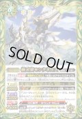 (2023/10)極刃翼モンタネルス【R】{BS65-050}《緑》