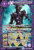 (2023/10)魔界七将パンデミウムXV【XV】{BS65-XV02}《紫》