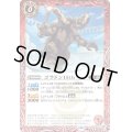 (2023/10)ゴラドン15th(Xレア仕様)【C】{SD66-001}《赤》