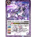 (2023/10)スチューデントガールカミュ【R】{BS66-017}《紫》