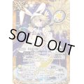 〔状態A-〕(2023/10)導化姫召喚：トリスタフィールド【X】{BS66-X12}《黄》