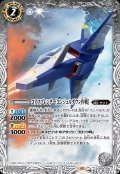 (2023/10)コアスプレンダー［エンジェルダウン作戦］【C】{CB29-009}《白》