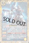 〔状態A-〕(2023/10)ガンダム・キャリバーン【M】{CB29-029}《黄》
