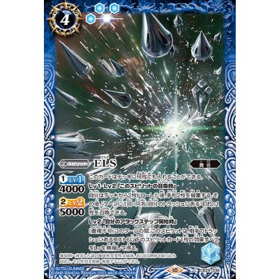 (2023/10)ELS【C】{CB29-038}《青》