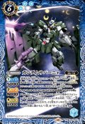 (2023/10)ガンダムサバーニャ【R】{CB29-040}《青》