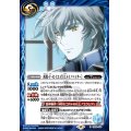 (2023/10)刹那・F・セイエイ［ELSイノベイター］【R】{CB29-059}《青》