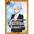 〔状態A-〕(2023/10)ミオリネ・レンブラン［CEO］【M】{CB29-068}《黄》