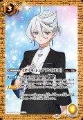 〔状態A-〕(2023/10)ミオリネ・レンブラン［CEO］【M】{CB29-068}《黄》