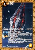 〔状態A-〕(2023/10)クワイエット・ゼロ【R】{CB29-069}《黄》
