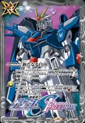 (2023/10)新たなる自由【R】{CB29-074}《白》