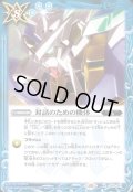 (2023/10)対話のための機体【R】{CB29-081}《青》