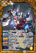 (2023/10)ガンダム・ルブリス［ビットオンフォーム］【契約X】{CB29-CX01}《黄》