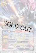 〔状態B〕(2023/10)ストライクフリーダムガンダム［ミーティア装備］【X】{CB29-X04}《白》