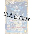 〔状態A-〕(2023/10)ガンダム・エアリアル(改修型)［パーメットスコア・エイト］【X】{CB29-X05}《黄》