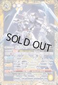 〔状態B〕(2023/10)ガンダム・キャリバーン［最終決戦時］【X】{CB29-X06}《黄》