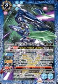 〔状態A-〕(2023/10)ダブルオークアンタ【X】{CB29-X07}《青》