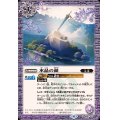 (2024/10)水晶の湖【C】{BS67-071}《紫》