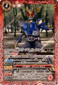 (2024/10)仮面ライダーアギト ストームフォーム【C】{CB30-002}《赤》