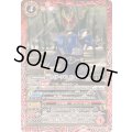 (2024/10)仮面ライダーアギト ストームフォーム【C】{CB30-002}《赤》
