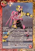 (2024/10)仮面ライダービルド オクトパスライトフォーム【C】{CB30-004}《多》