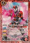 (2024/10)仮面ライダー超デッドヒートドライブ【C】{CB30-005}《赤》