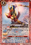 (2024/10)仮面ライダーアギト トリニティフォーム【M】{CB30-007}《赤》