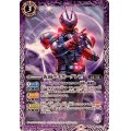 (2024/10)仮面ライダーグレア【C】{CB30-011}《紫》