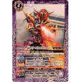 (2024/10)仮面ライダーエボル コブラフォーム [2]【R】{CB30-014}《紫》