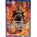 (2024/10)仮面ライダードレッド零式【R】{CB30-017}《多》