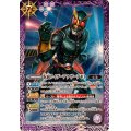 (2024/10)仮面ライダーアナザーアギト【C】{CB30-023}《紫》