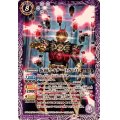 (2024/10)仮面ライダーリガドΩ【R】{CB30-026}《紫》