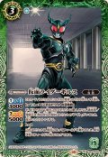 (2024/10)仮面ライダーギルス【C】{CB30-028}《緑》