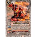 (2024/10)仮面ライダーギーツブーストフォームマークII【R】{CB30-038}《白》