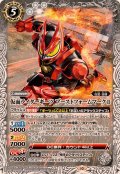 (2024/10)仮面ライダーギーツブーストフォームマークII【R】{CB30-038}《白》